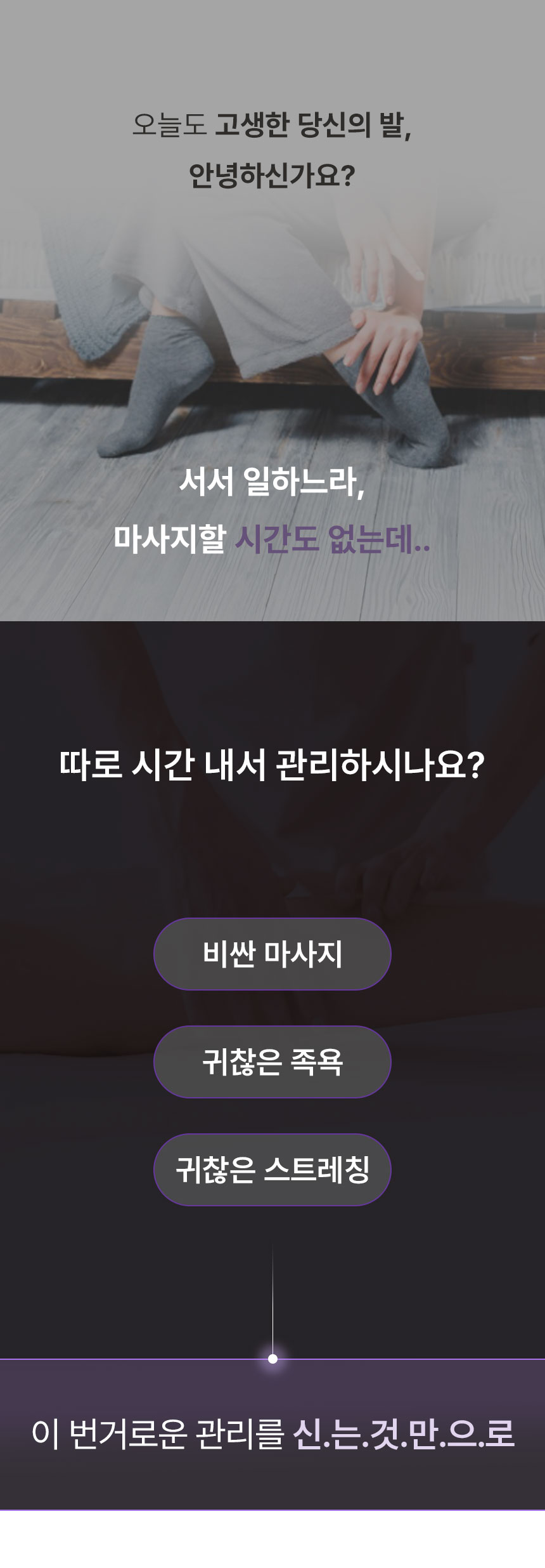 상세페이지