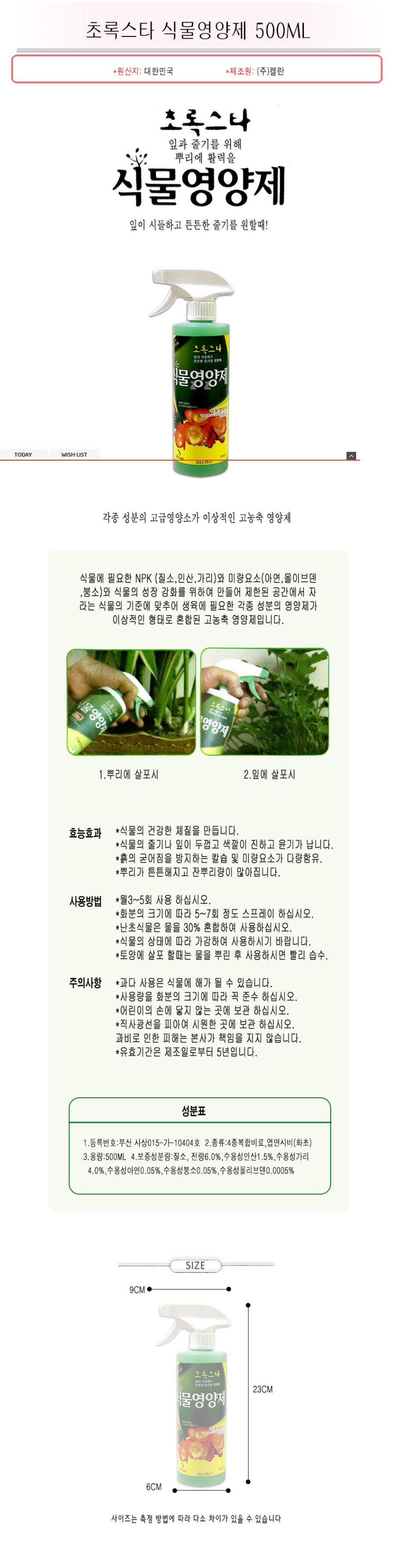 상품 상세 이미지