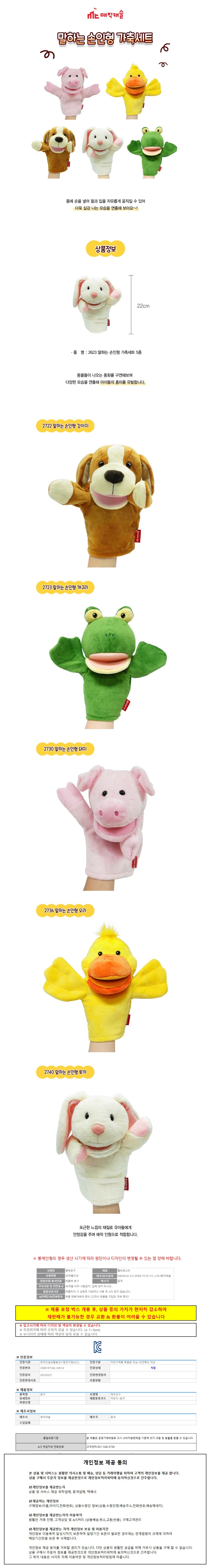 상품 상세 이미지