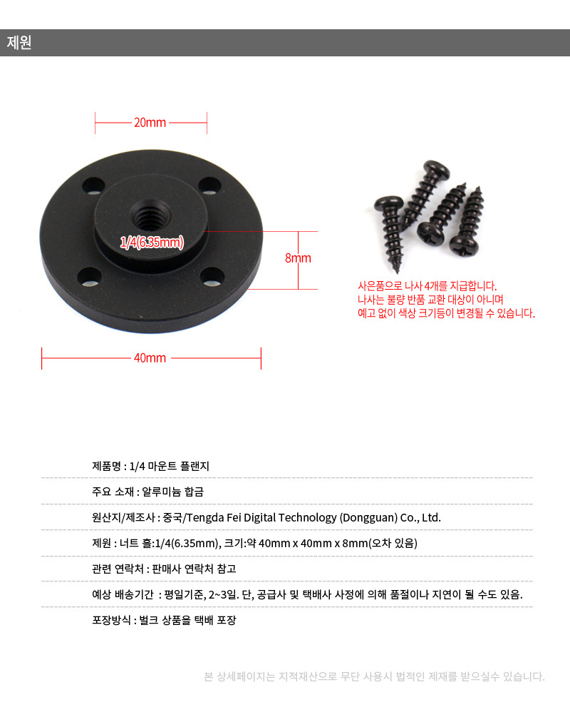 상품 상세 이미지