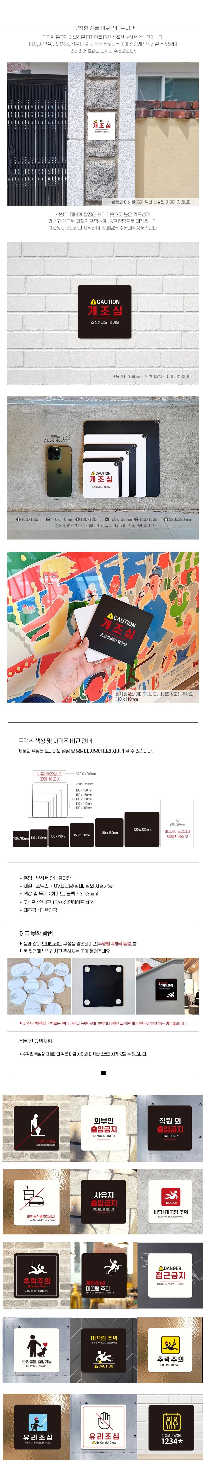 상품 상세 이미지