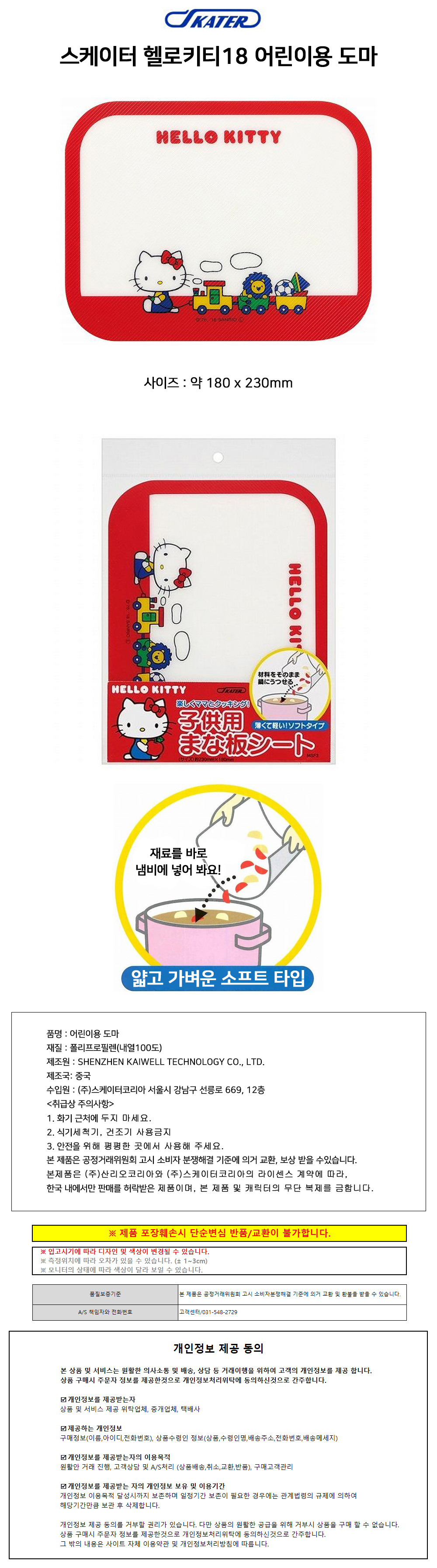 상품 상세 이미지