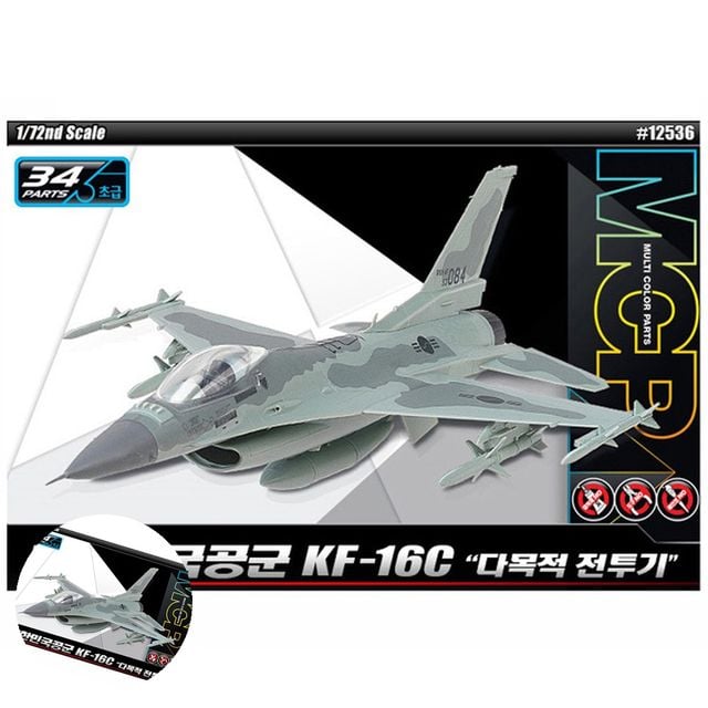 프라모델밀리터리 모형조립 1대72 대한민국 공군 KF-16C 다목적 전투기