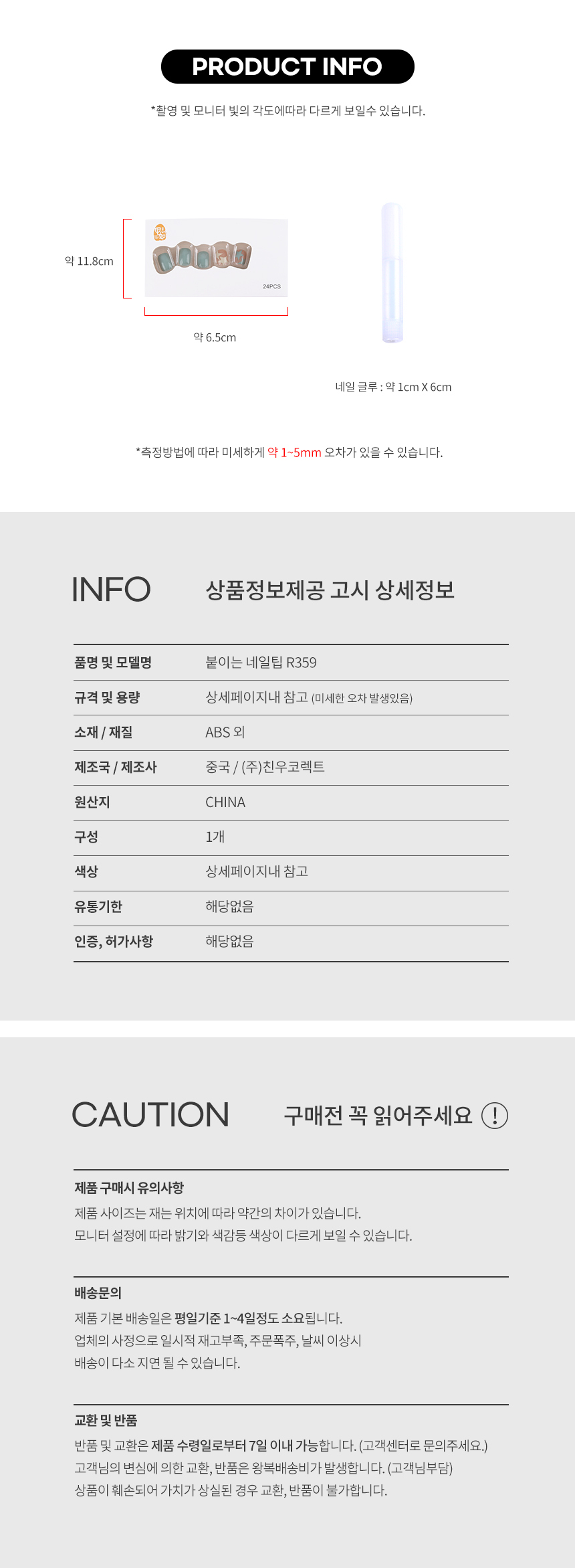 상품 상세 이미지