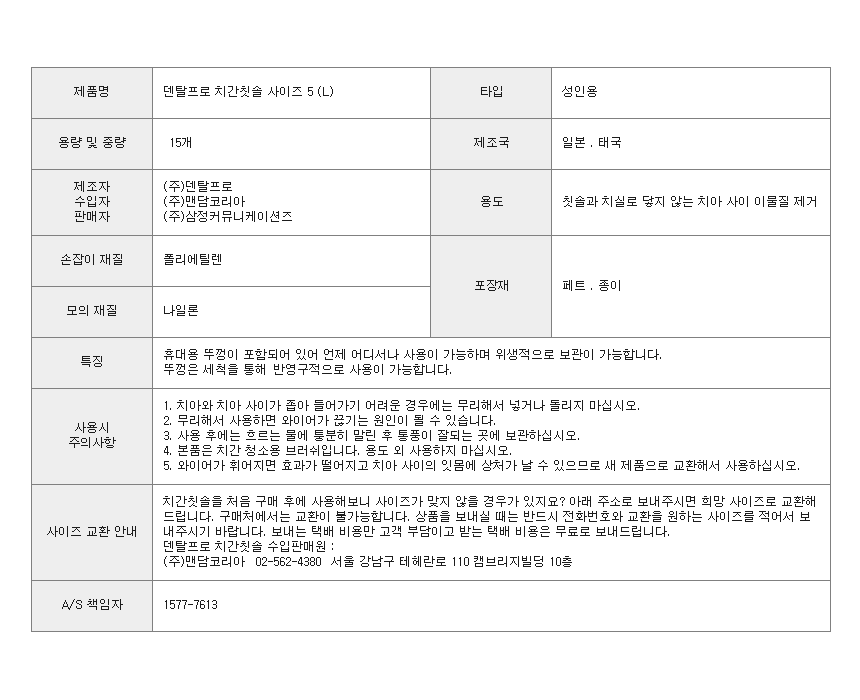 상품 상세 이미지