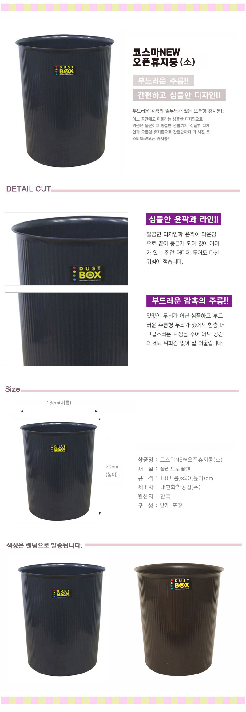 상품 상세 이미지
