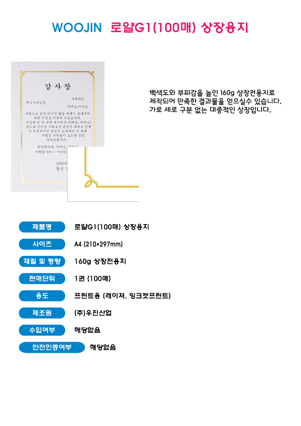 상품 상세 이미지