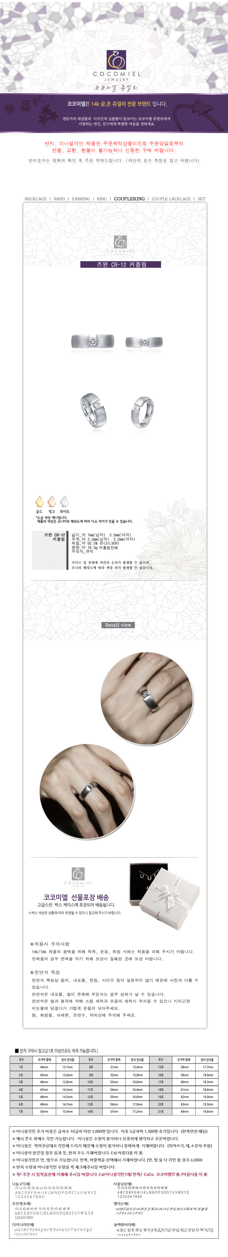 상품 상세 이미지