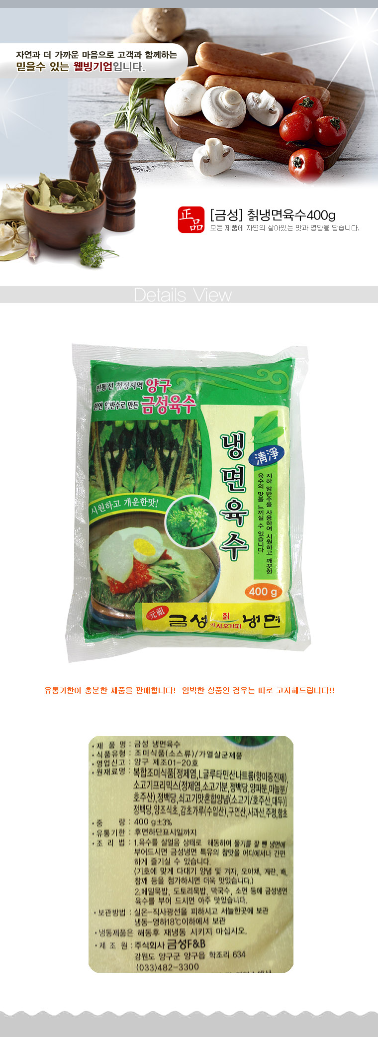 상품 상세 이미지