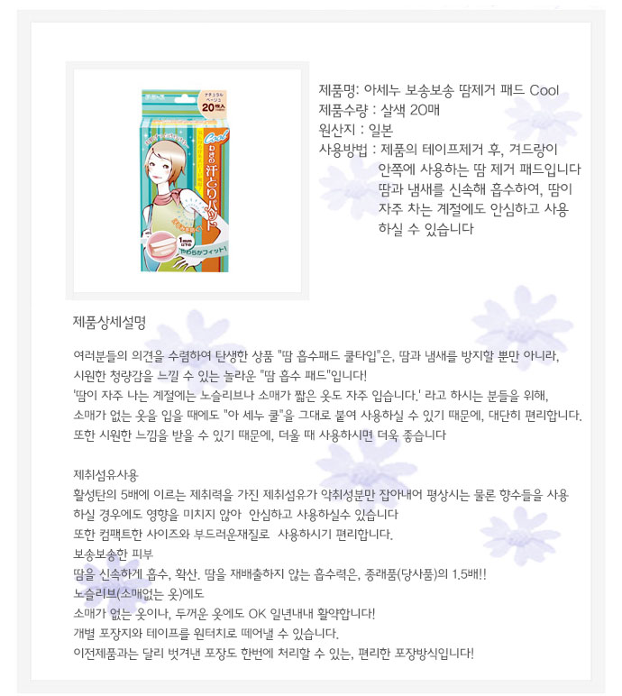 상품 상세 이미지