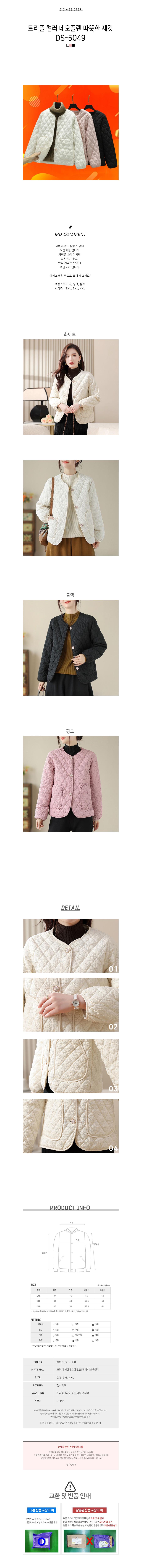 상품 상세 이미지