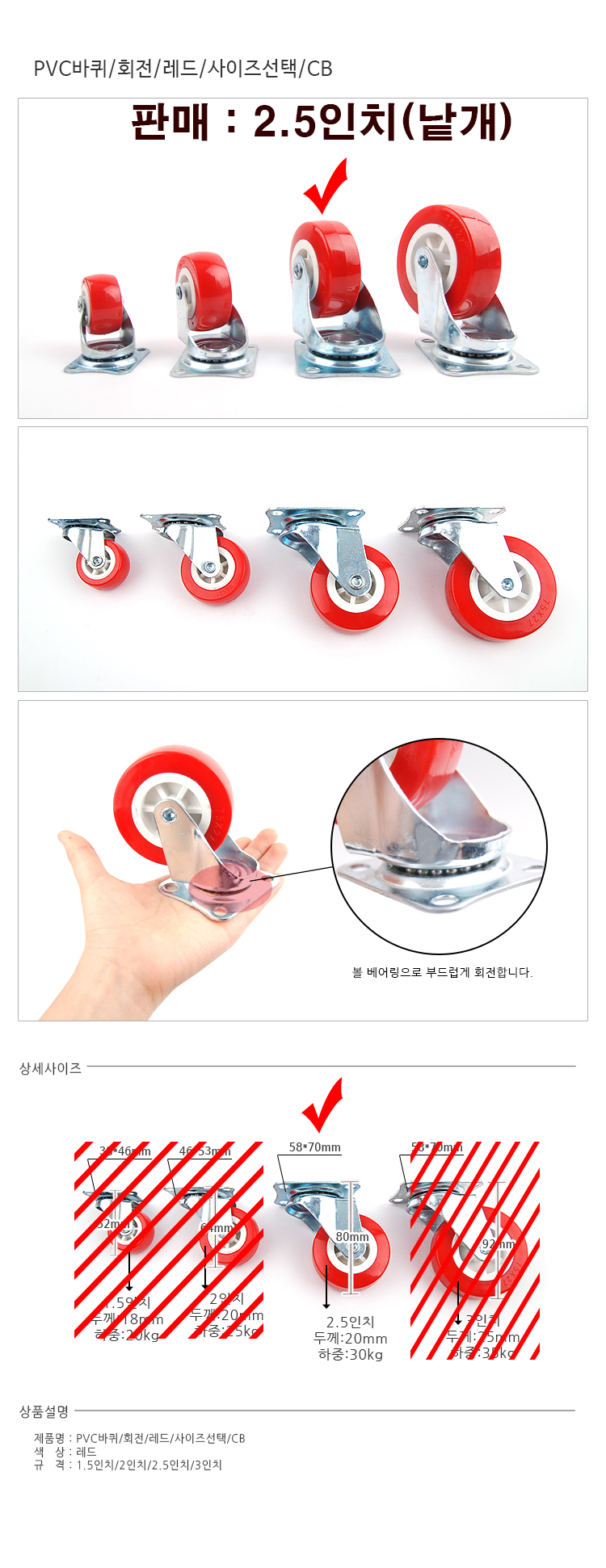 벽돌,슬라이딩레일,귀여운캐릭터,인조잔디,전기난방필름,미니바퀴,도어행거,문롤러,싱크대,화이트손잡이,몰딩,냉장고시트지리폼,현관문,오동나무,철제프레임,현관타일,mdf합판,높이조절테이블,경첩,가구받침,쫄대,접착시트지,난방필름,붙이는도배지,주방싱크대교체,웨인스코팅,한샘손잡이,오영민제작소,화장실리모델링,의자부품,달기,ㄷ자가구바퀴,원목가구바퀴,다이소가구바퀴,잠금,다리,소형가구바퀴,볼트형,무소음가구바퀴,회전