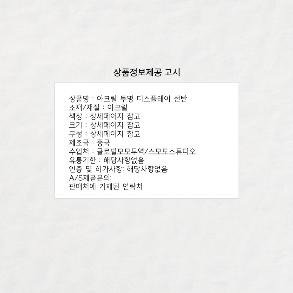 상품 상세 이미지