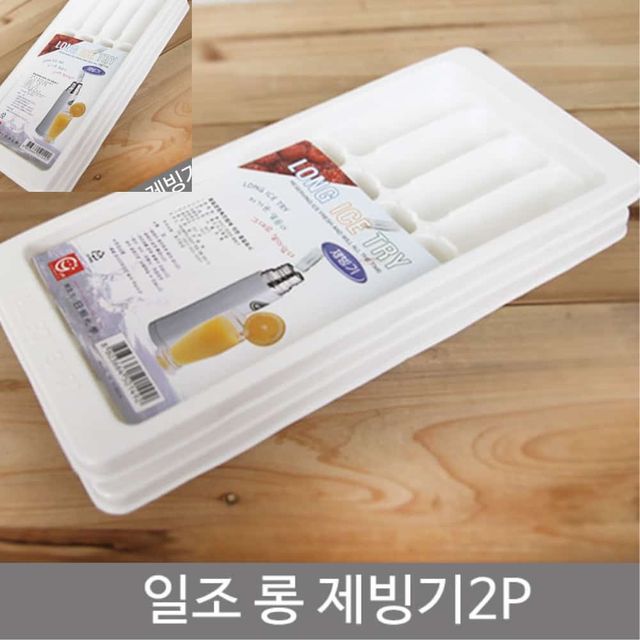 롱제빙기2P 얼음제빙기 얼음보관통 얼음제빙 얼음제조