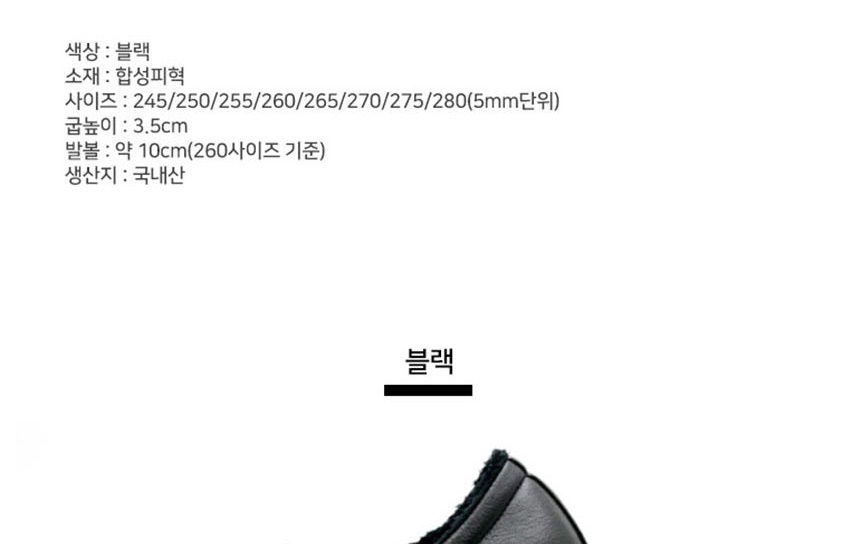 구두,남자신발