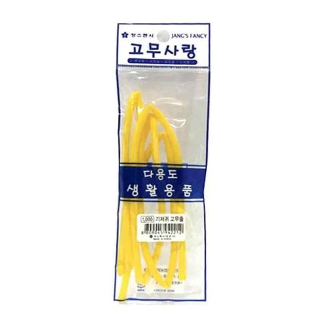 기저귀 고무줄 2가닥 노랑고무줄 굵은고무줄 두꺼운고무줄 고무밴드