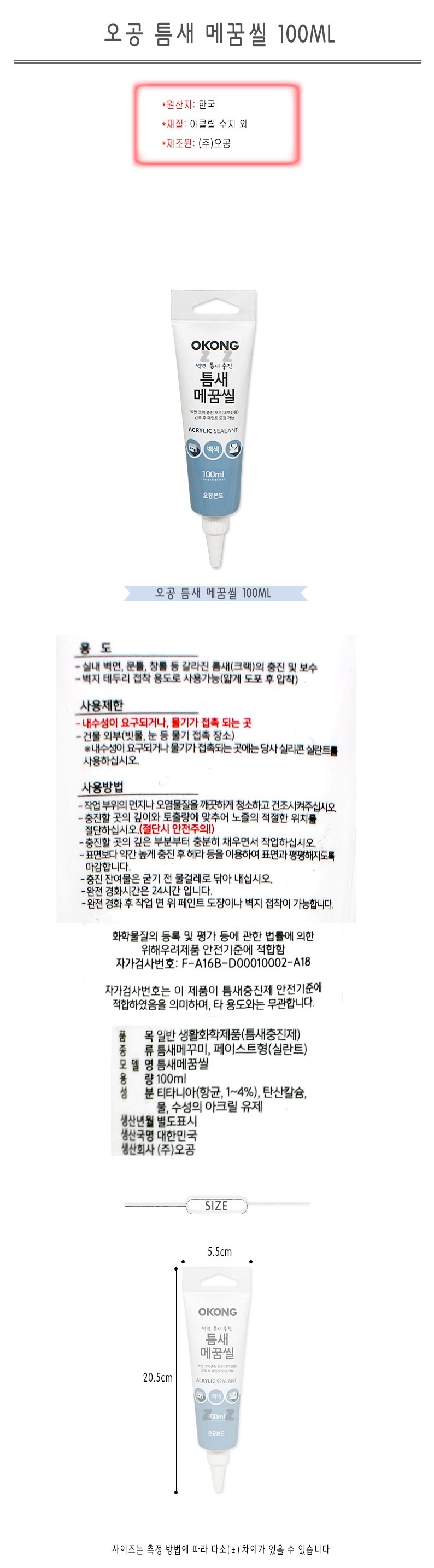 상품 상세 이미지