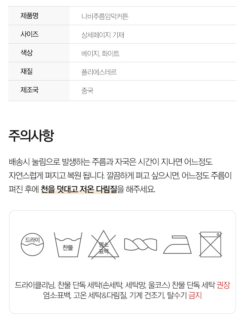 상품 상세 이미지