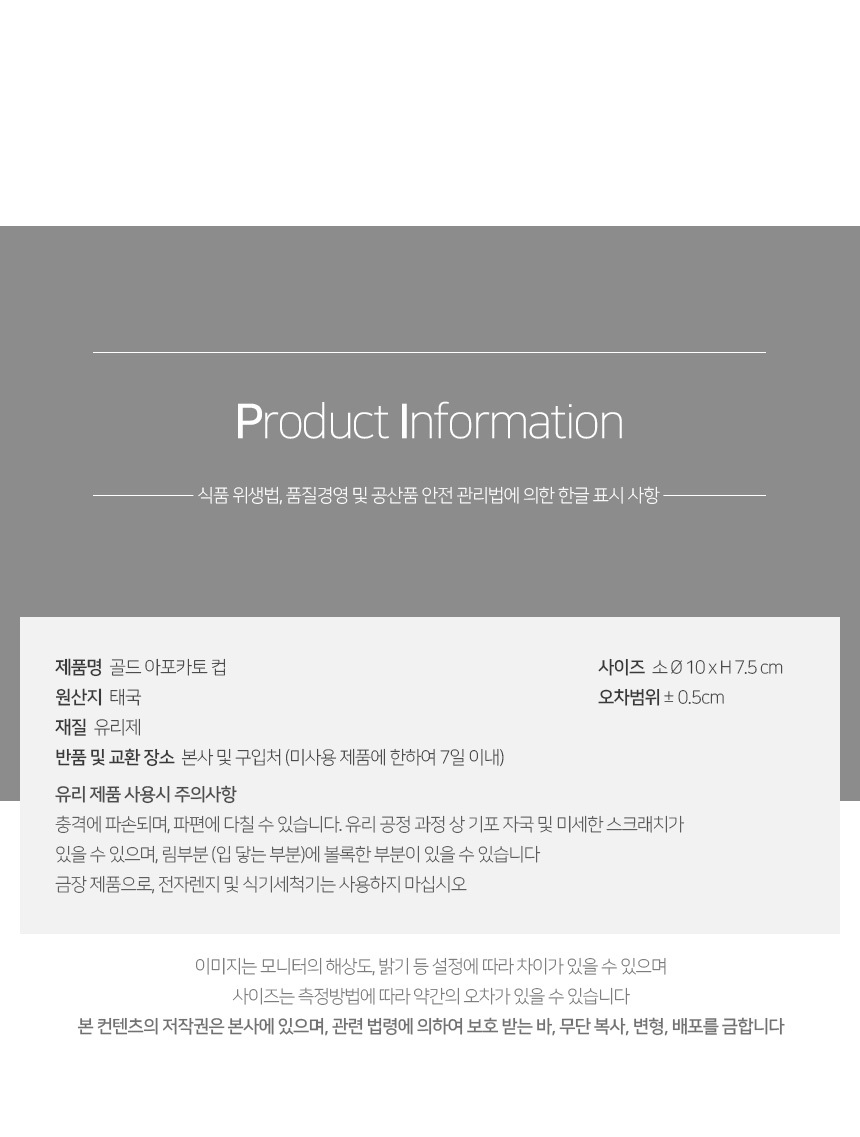 상품 상세 이미지