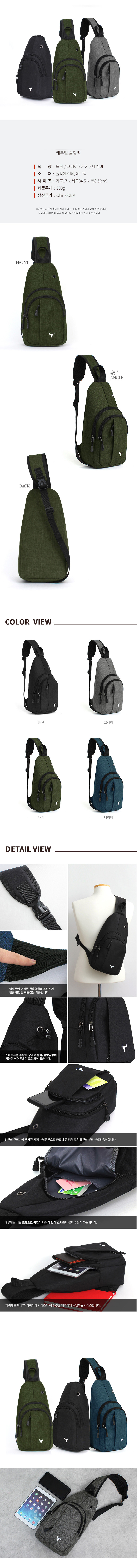 메신저백,남자메신저백,남성슬링백,남성크로스백,슬링백가방,학생크로스백,남자미니크로스백,메신져백,남자크로스백,남자슬링백,가방,미니백,크로스백,숄더백,쇼퍼백,웨이스트백,보조가방,데일리백,캐주얼백,10대가방,20대가방,여자가방,남자가방,여행가방,학생가방,대학생가방,핸드폰가방,여행보조가방,여자크로스백,여행용가방,미니크로스백,패션가방,보조백,가방쇼핑몰,토트백,손가방,스퀘어백,슬링백,여행크로스백,바디백