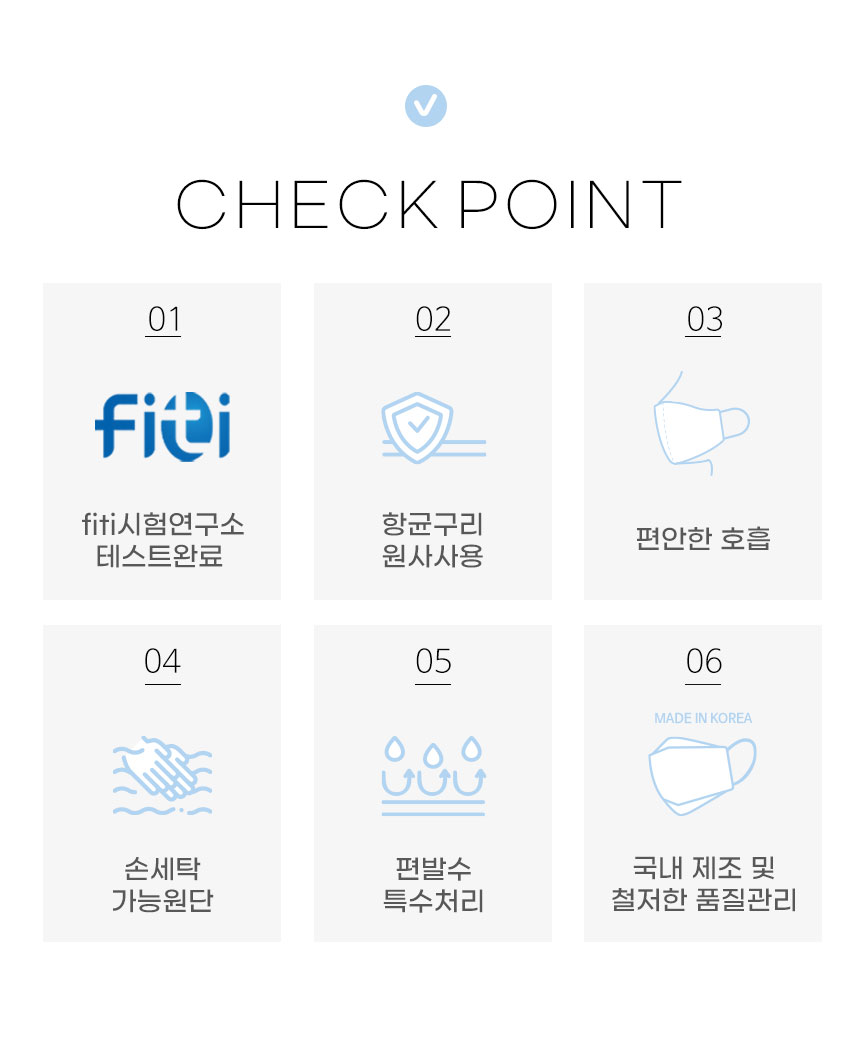 항균구리쿨마스크_상세페이지2_04.jpg