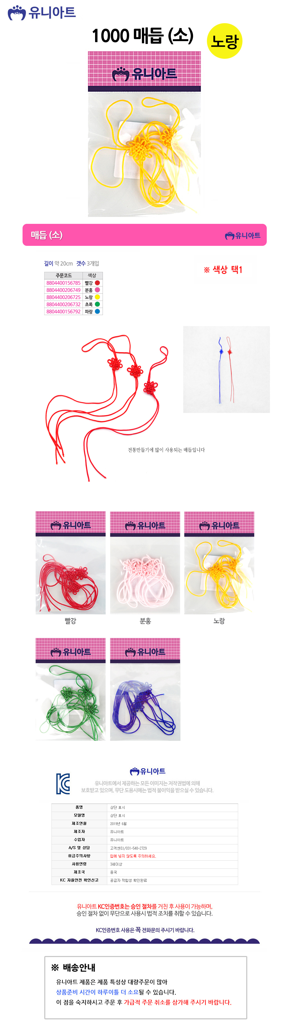 상품 상세 이미지