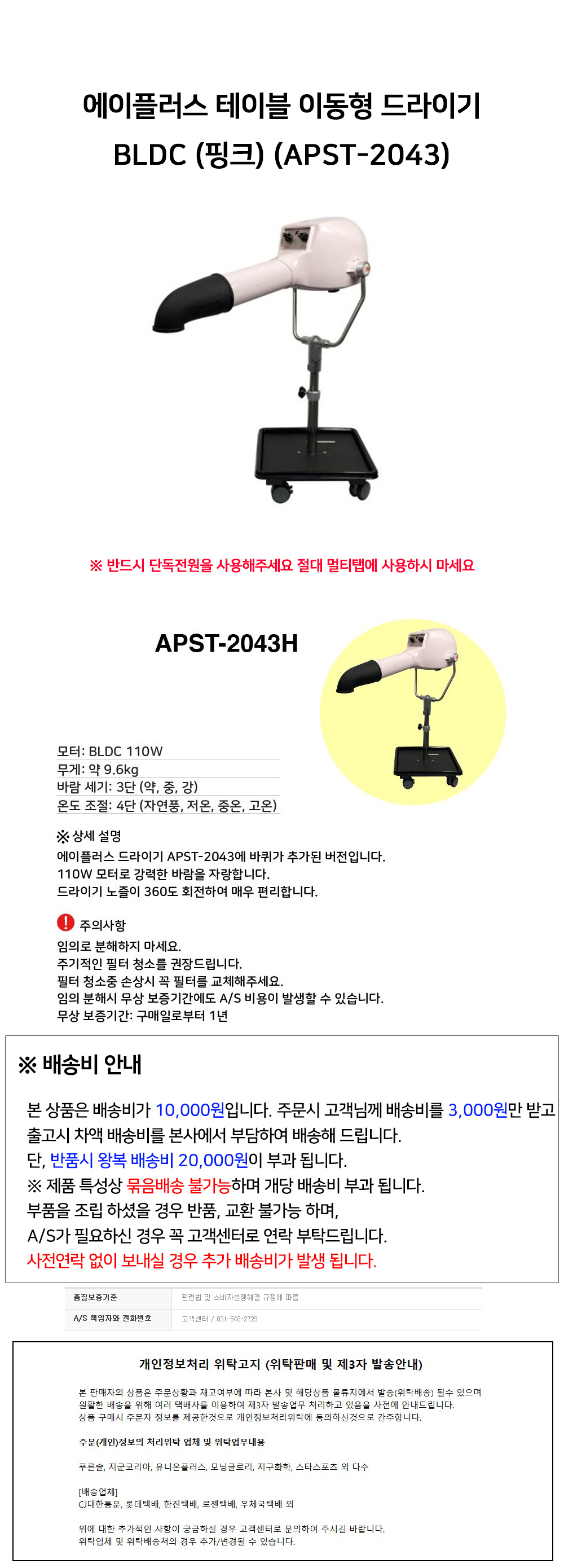상품 상세 이미지