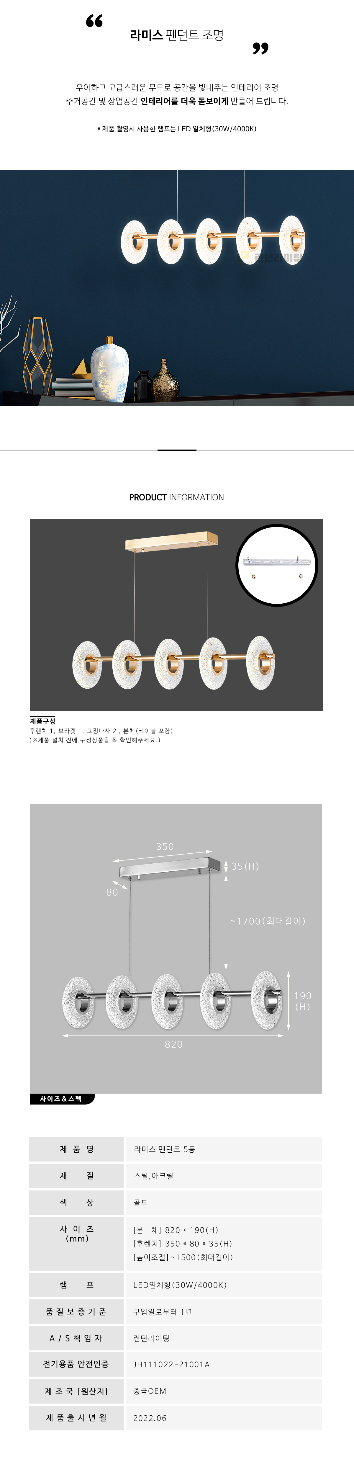 상품 상세 이미지