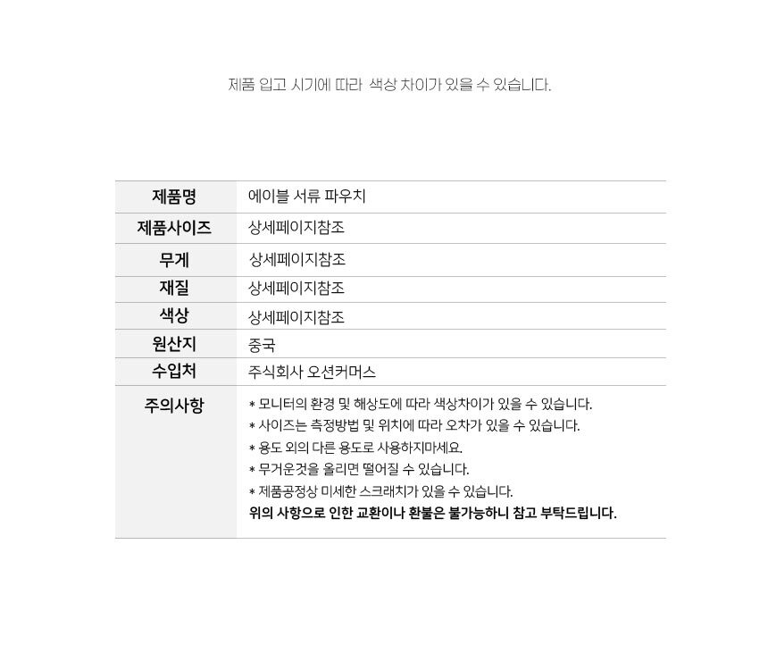 상품 상세 이미지