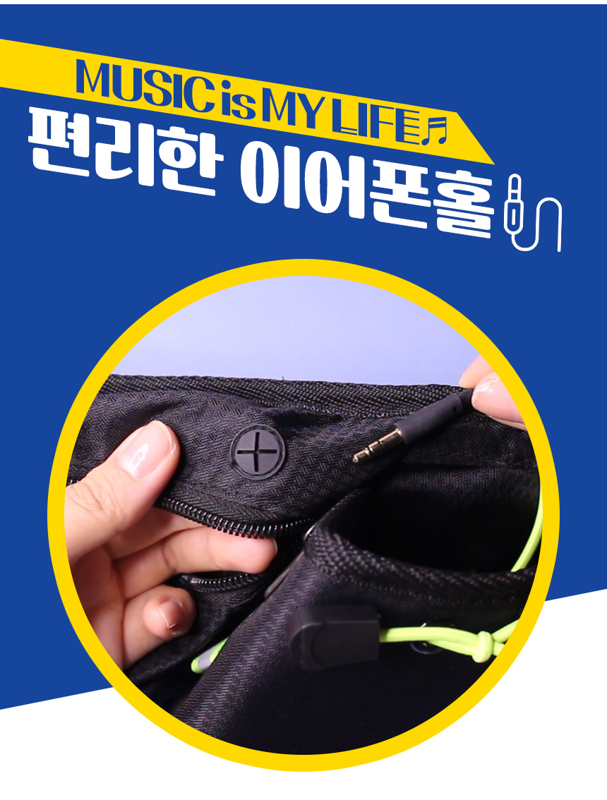 힙색_18.jpg