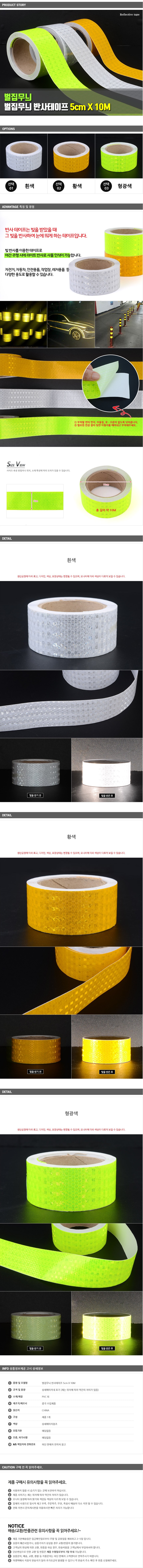 다꾸테이프,다꾸마스킹테이프,테이프리필,데코테이프,스터디플래너,특이한,모트모트플래너,막대사탕페이퍼,10대친구생일선물,단순생활필통,학용품,여자친구선물,쓸데없는선물,스타빌로형광펜,특별한생일선물,디즈니필통,스테들러지우개,인스,흰둥이필통,스케줄러,모트모트스터디플래너,비밀번호필통,어린이집,편지봉투,임신선물,쿼카필통,무인양품필통,시스맥스책꽂이,패브릭북커버,디스펜서,매직테이프,리필,박스테이프,재접착테이프,마스킹테이프,컷팅기,디자인테이프,방수테이프,결로방지테이프,물흡수테이프