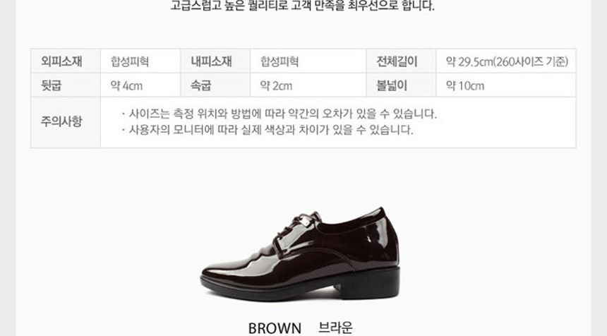 남자구두,남성구두