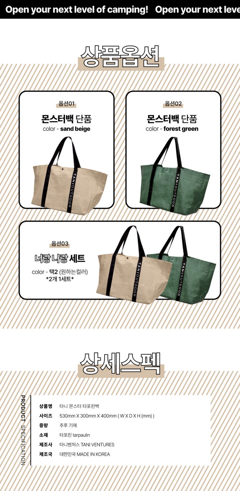상품옵션
