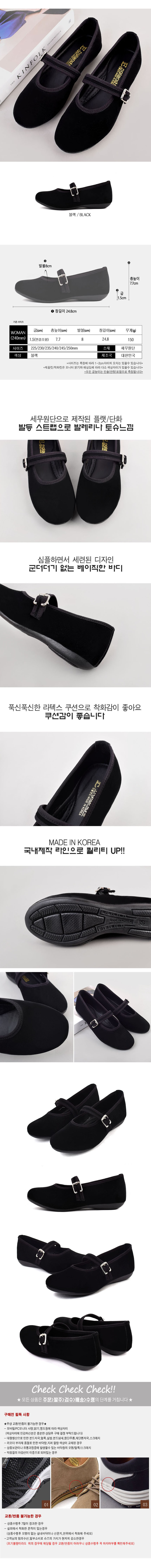 메리제인슈즈,여자구두,여성구두,여성하이힐,메리제인구두,여성힐,미들힐,메리제인미들힐,정장구두,편한구두,구두,슈즈,신발