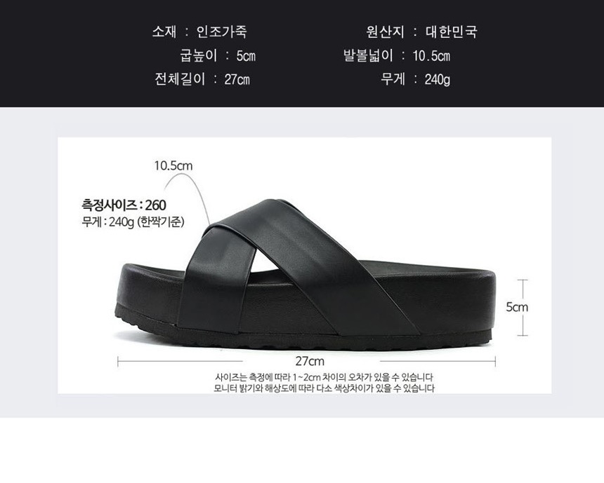 뮬실내화,블로퍼실내화