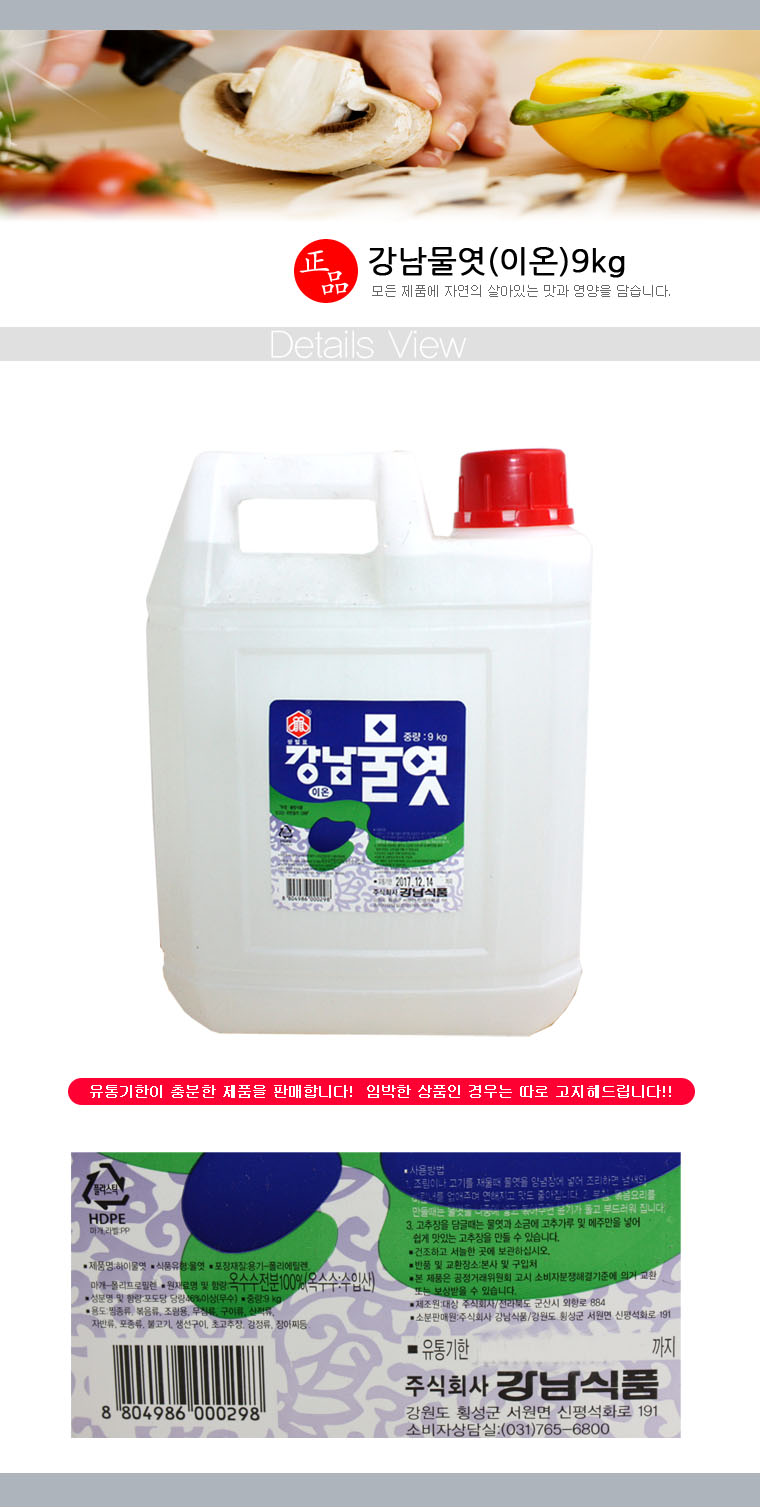 상품 상세 이미지
