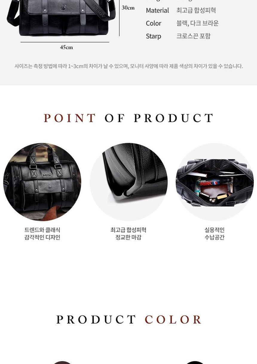 남성서류가방,남자노트북가방
