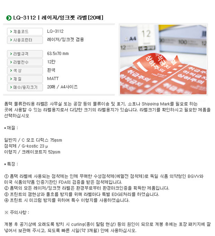 상품 상세 이미지