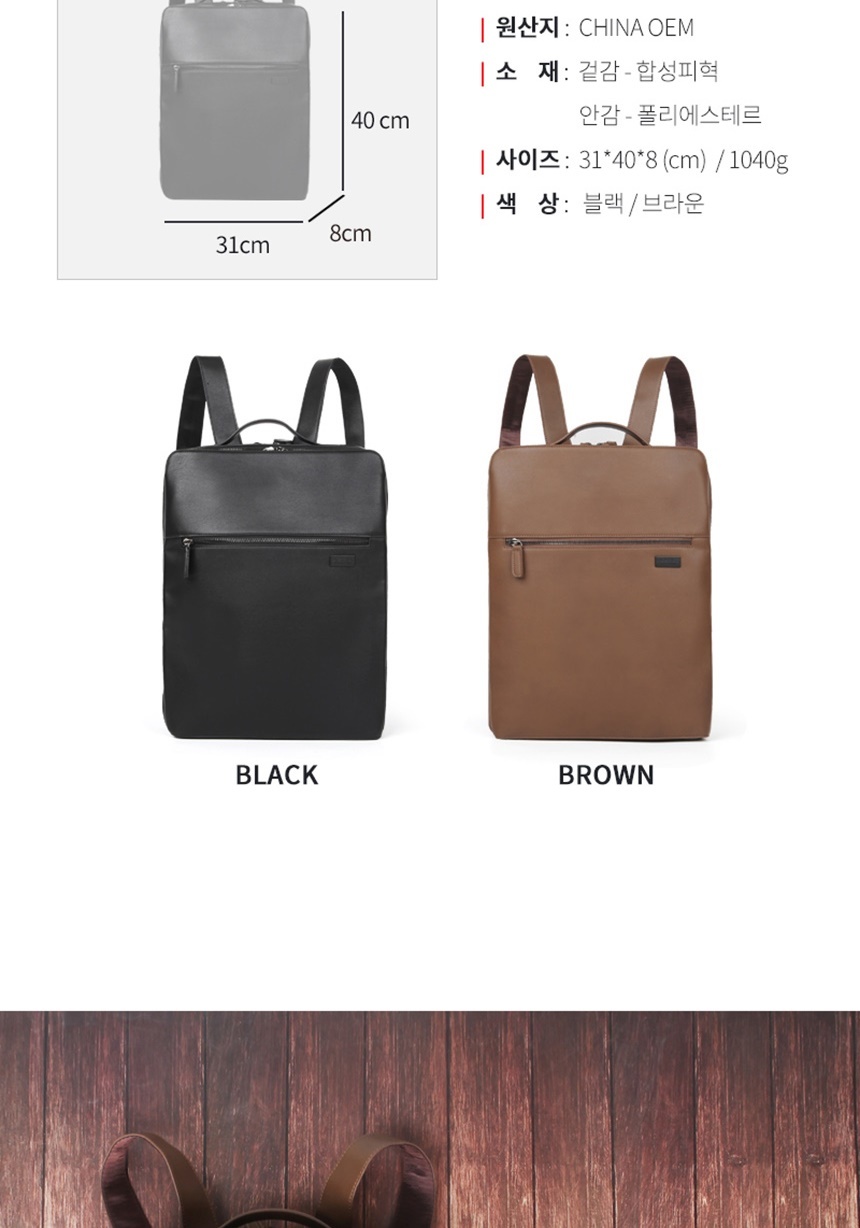나들이가방,가방,백팩