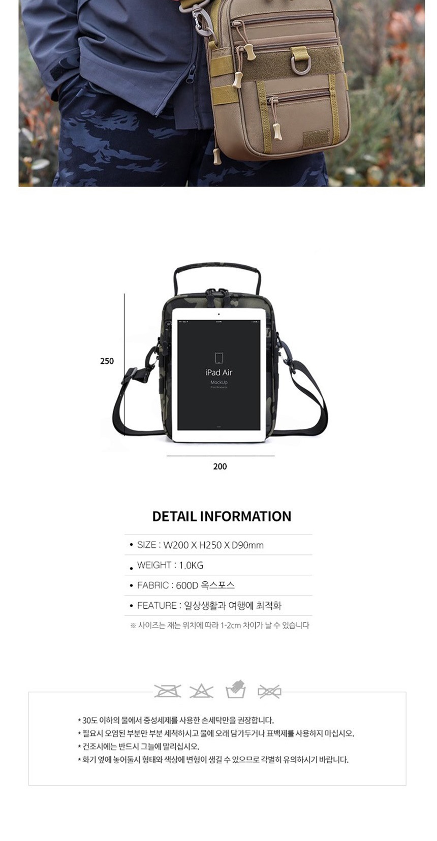 전술바디백,전술슬링백