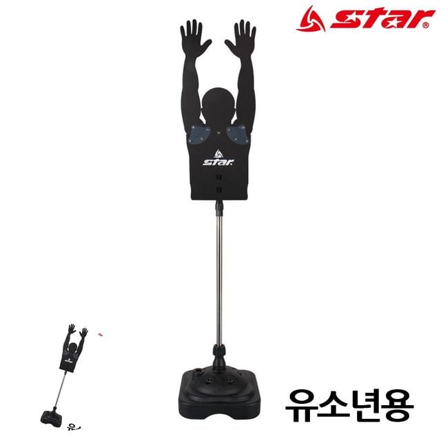 농구슈팅 학교체육용품 농구 훈련용 더미 유소년용