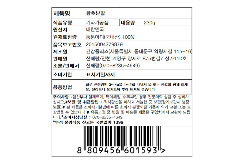 상품 상세 이미지