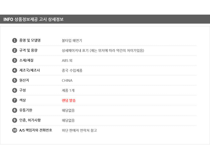 상품 상세 이미지
