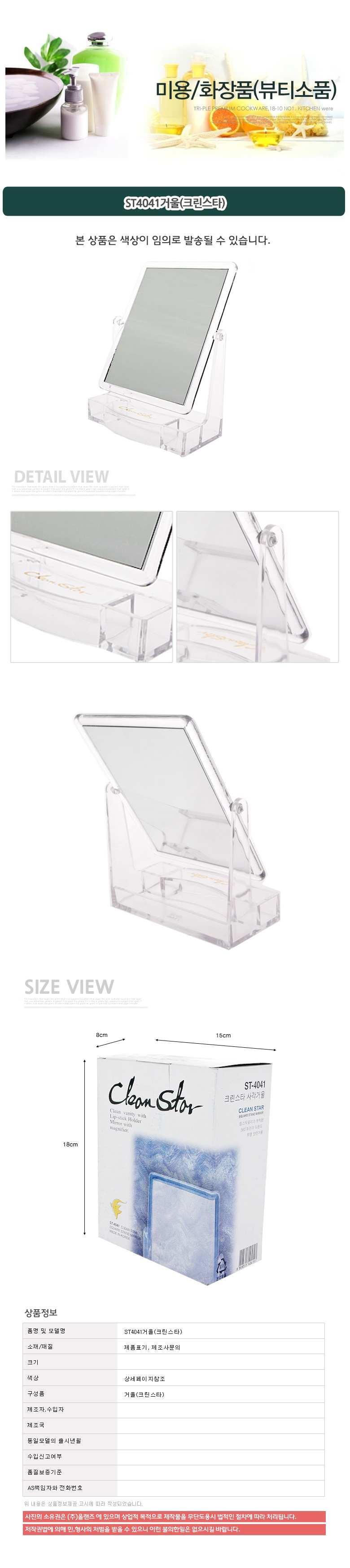 상품 상세 이미지