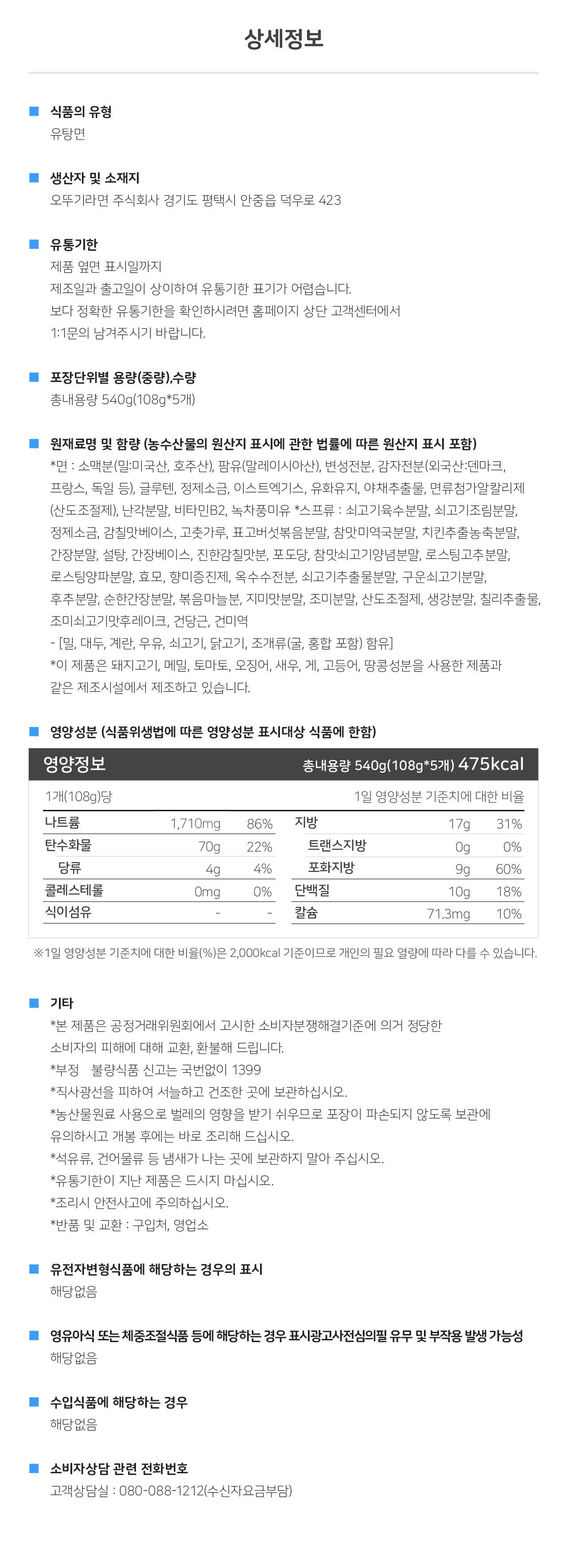 상품 상세 이미지
