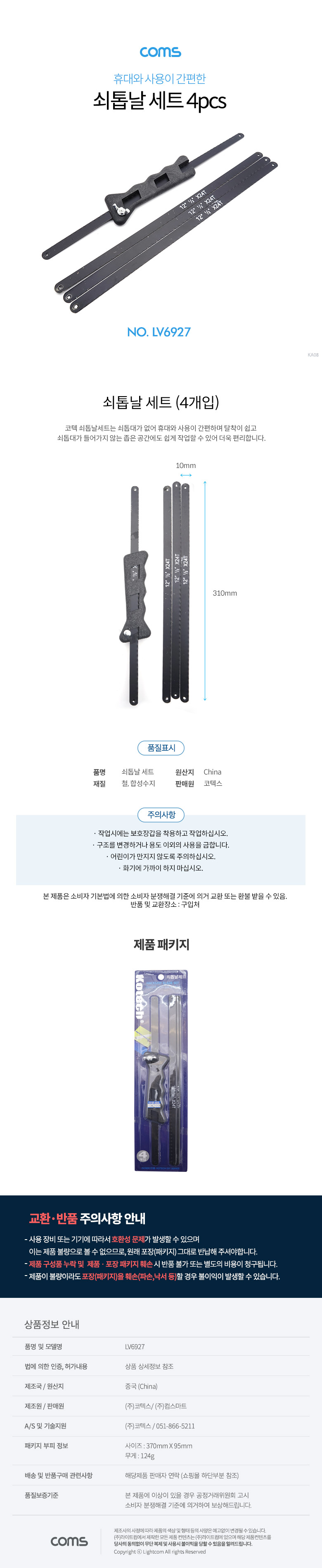 상품 상세 이미지