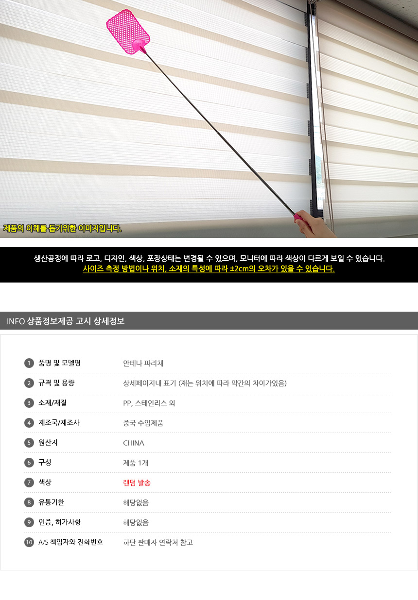 상품 상세 이미지
