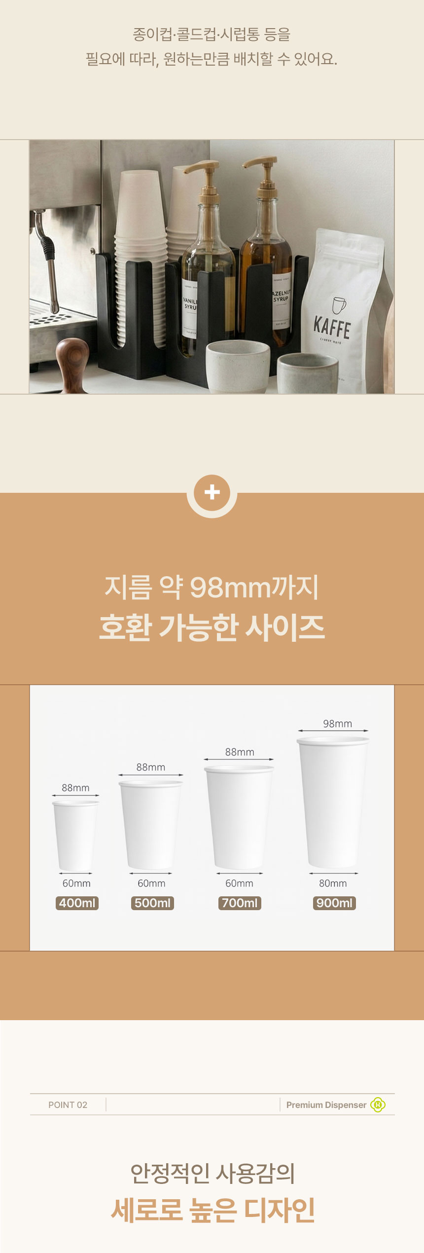 상세페이지