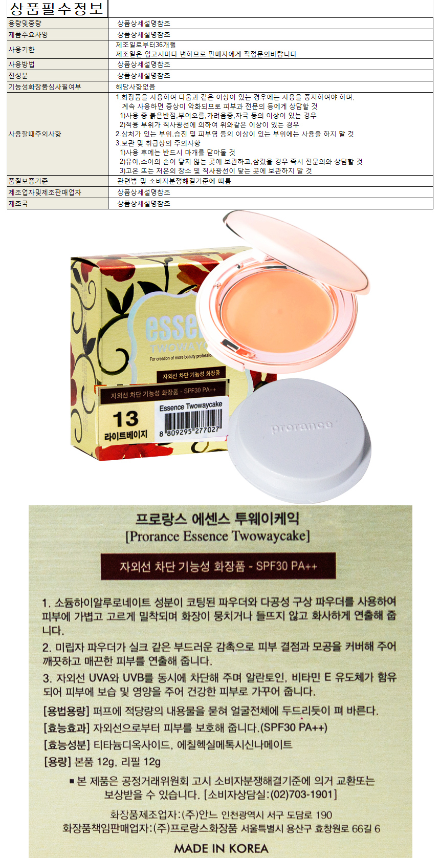 상품 상세 이미지