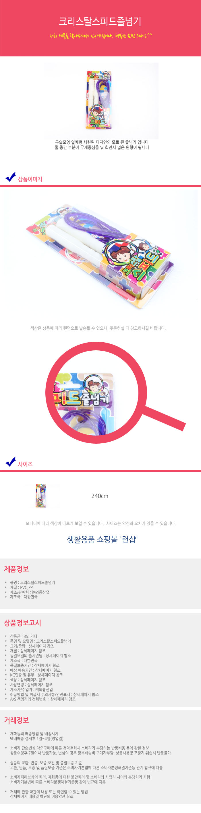 상품 상세 이미지